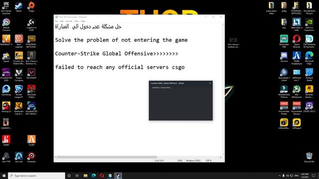 CSGO failed to reach any official servers csgo حل مشكلة دخول مبارة كاونتر سترايك -You can not play смотреть онлайн