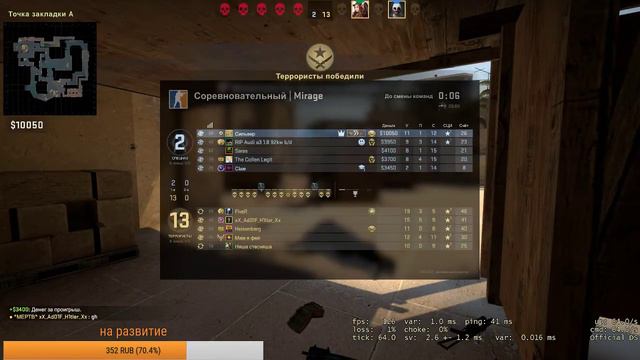 👍ПРИВЕТ МОЙ ДРУГ ЖДУ НА СТРИМЕ👍Counter-Strike: Global Offensive👍 смотреть онлайн