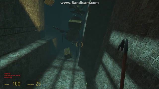 прохождение Half-LIfe 2 (первая смерть) 7 часть смотреть онлайн