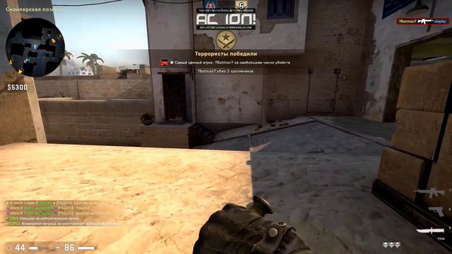 Counter-Strike, Нарезка моментовю смотреть онлайн