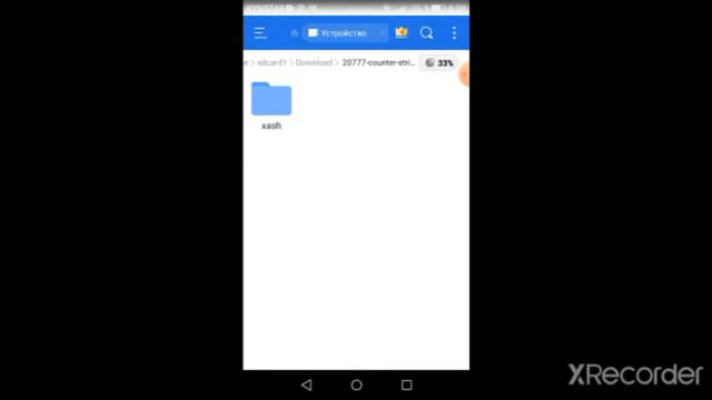 шок😱 скачал кс го 1.6 на телефон смотреть онлайн