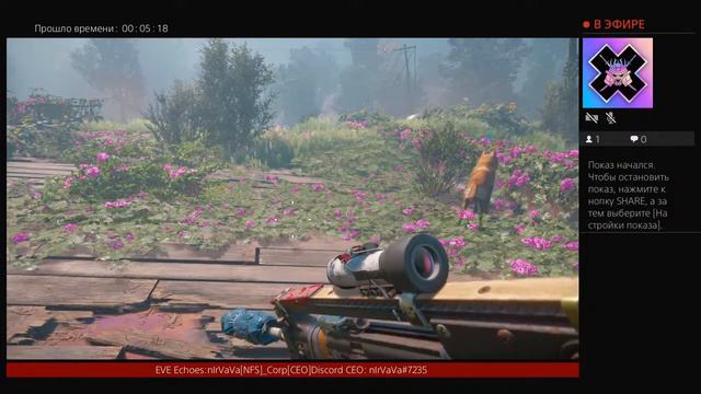 Far cry смотреть онлайн