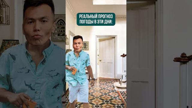 прикол смотреть онлайн