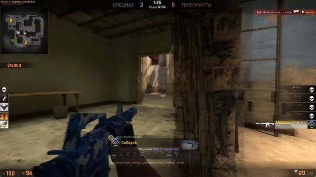 Анархия и Нервы в CS:GO. Part 2. смотреть онлайн