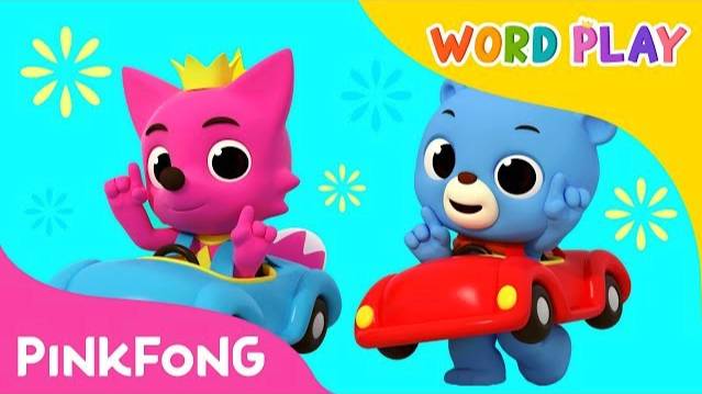 Vroom Vroom Family | Word Play | Pinkfong Songs for Children смотреть онлайн