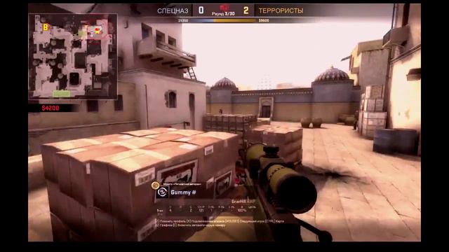 CSGO - ОГРОМНЫЕ ПЛАНЫ смотреть онлайн