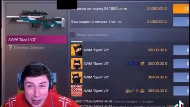 Кента обманули | Kent Apk