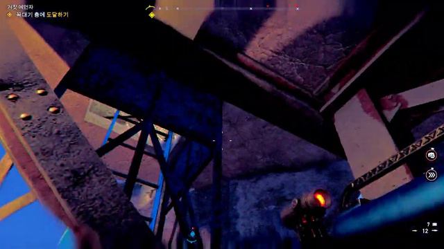 Rocket Launcher Far Cry 5 PC 4K Gameplay #6 смотреть онлайн