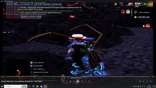 Desktop 2024.09.24 - 22.08.42.01