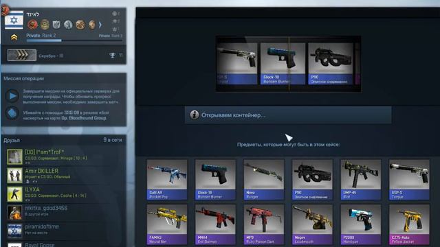 открытие нового кейса CS:GO смотреть онлайн