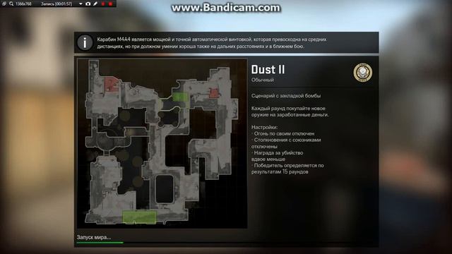 COUNTER STKIKE: Global Offensive ПИРАТКА смотреть онлайн
