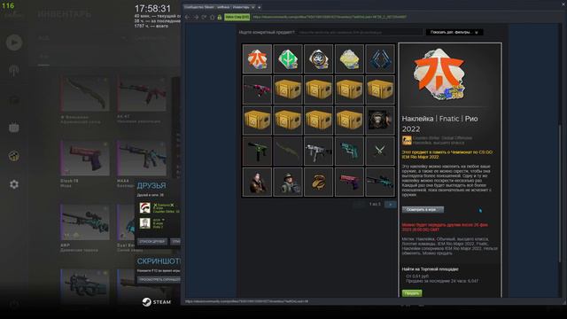 позвал 3-х друзей для открытие капсул (CS:GO) смотреть онлайн