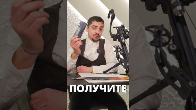 ЭТО ПРОСТО ПУШКА! Всем Мужикам Советую Купить! смотреть онлайн