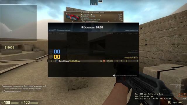 CS:GO-игра на aim картах # 3 смотреть онлайн