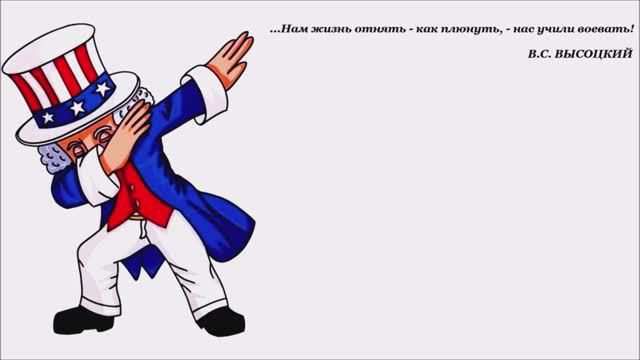 Валерий Горбачёв - У ДЯДИ СЭМА смотреть онлайн