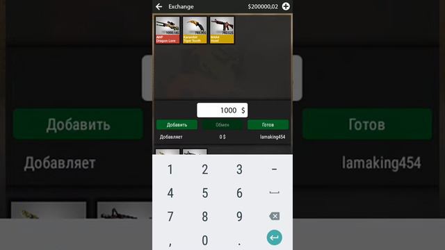 Раздача AWP Dragon Lore#2 смотреть онлайн