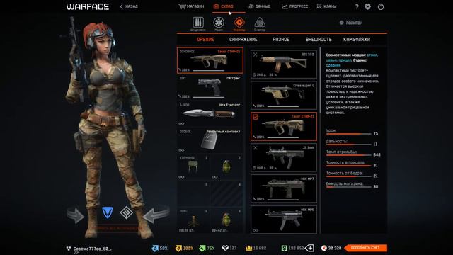 Warface!!!КОРОБКИ УДАЧИ ЗА 1 ЛИГУ!!АЛЬФА!! смотреть онлайн