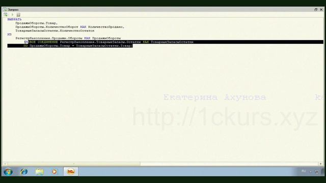 09. Обязательные таблицы смотреть онлайн