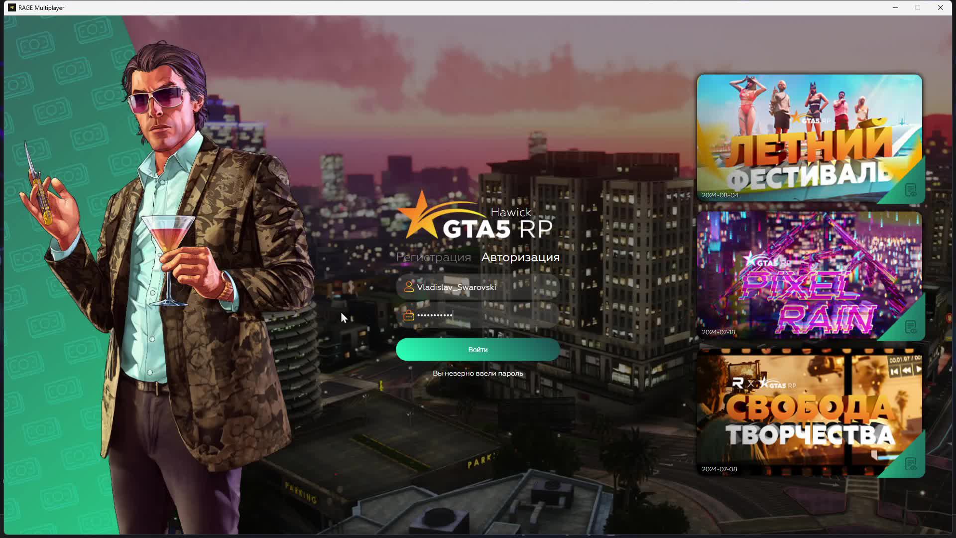 гта 5 смотреть онлайн