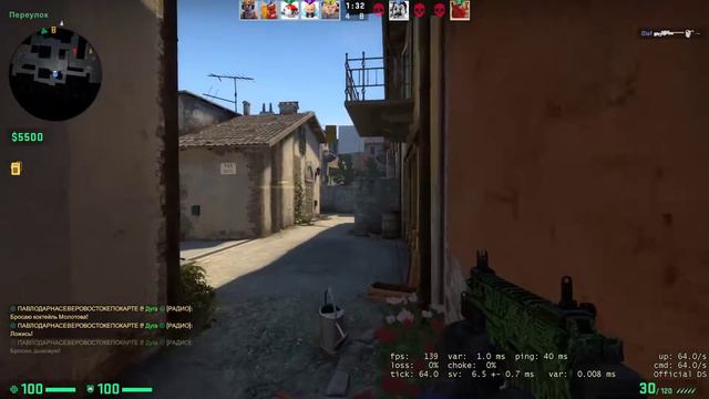 Катка в\CS:GO смотреть онлайн