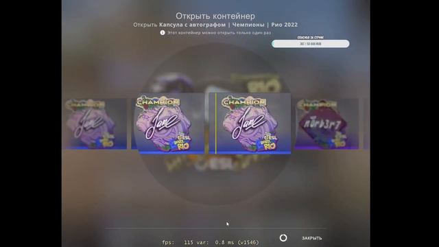 кс го наклейки 3 штук смотреть онлайн