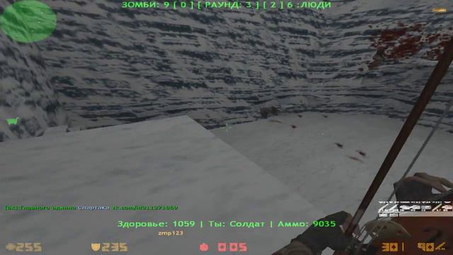 Counter-strike 1.6 зомби сервер с Админ+вип Вип бесплатно смотреть онлайн