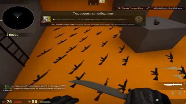 CS:GO / Battle 1vs1 / #1