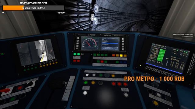 Вечерний Эфир с ПРОМЕТРО!!!! смотреть онлайн