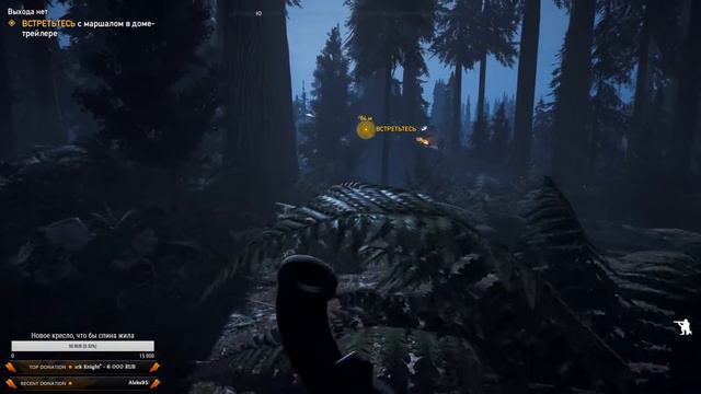Far Cry 5 ➥ Прохождение на русском ➥ #1 - Не отец он нам смотреть онлайн