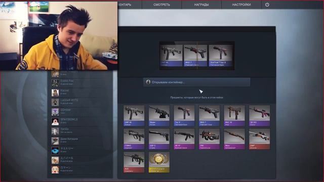 ИВАНГАЙ ОТКРЫВАЮ КЕЙСЫ В CS GO ! ВЫПАЛ НОЖ И АЗИМОВ смотреть онлайн