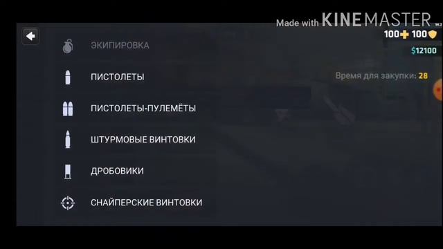 Дуэль С Sasha TV В Critical Ops На карте Port смотреть онлайн