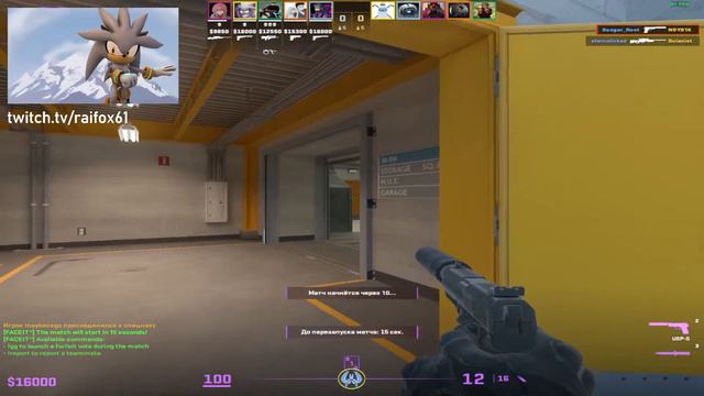 СТРИМ ПО CS 2 смотреть онлайн