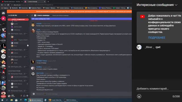 CS GO СТРИМ ЗАХОДИТЕ РАД БУДУ ПООБЩАТСЯ +может быть розыгрыш смотреть онлайн