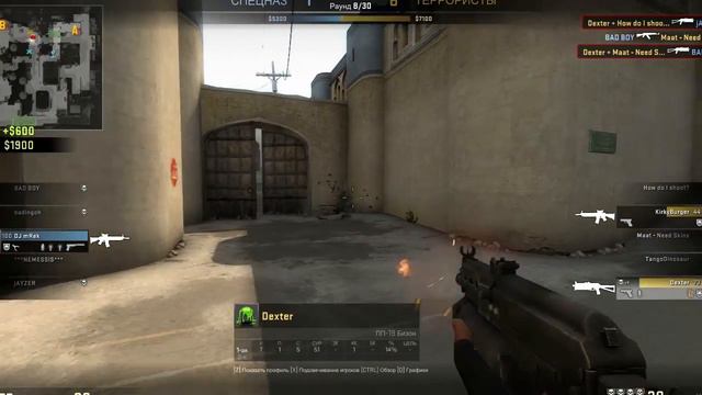 Бизон в cs go.( 5 фрагов) смотреть онлайн
