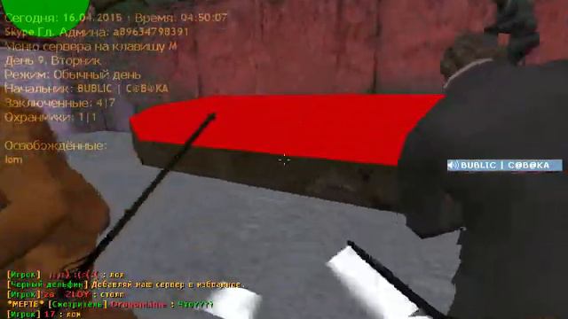 обзор сервера чёрный дельфин смотреть онлайн