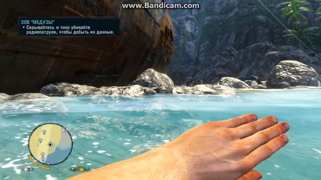 прохождение игры FarCry 3 № 5 ПБ смотреть онлайн