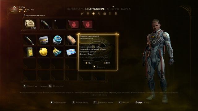 The Outer Worlds - Внешние миры - прохождение игры [02] - ПК PC русские субтитры