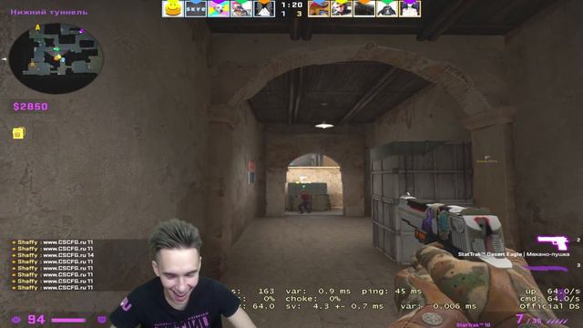 КОНФИГ 14 ЛЕТНЕГО ТАЛАНТА (CS:GO МОНТАЖ) смотреть онлайн