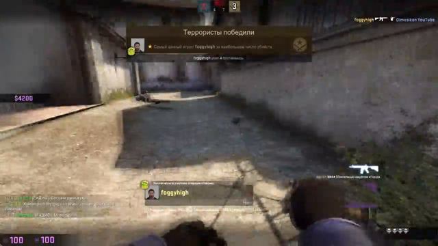 WH? CS GO смотреть онлайн