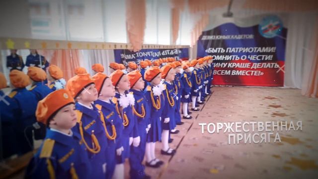 кадеты 2021 смотреть онлайн