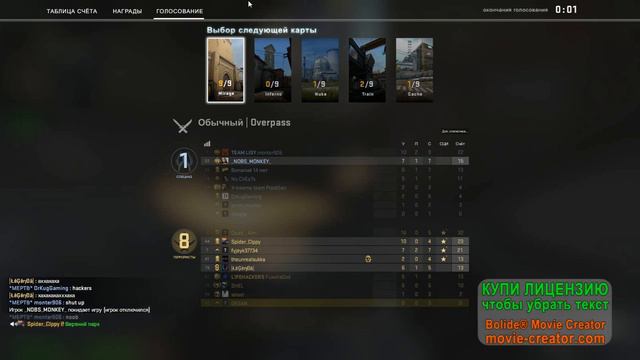 ^CS:GO-Соревновательная игра^ смотреть онлайн