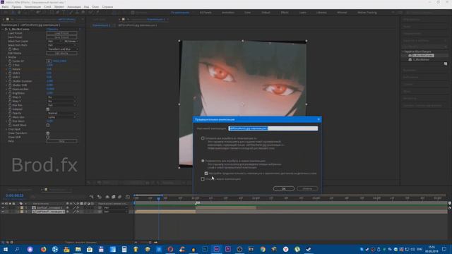 Как делать эту анимацию slide+rotate? Adobe Affter Effects 2019 смотреть онлайн