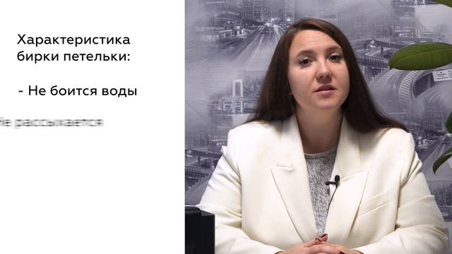 Все нюансы маркировки растений бирками-петельками смотреть онлайн