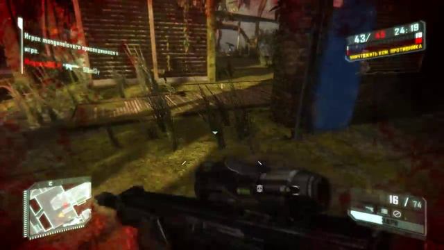 Crysis 3 cheater lelegasp88 смотреть онлайн