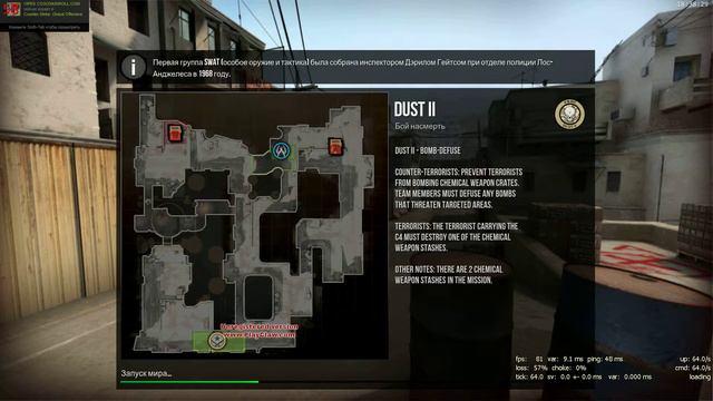 CS:GO Как Ваньша сказал "Прооосто тэс программы" смотреть онлайн