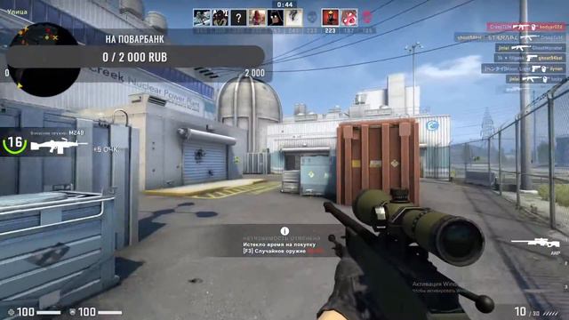 СТРИМ ПО CS GO C ДОНАТОМ ЦЕЛЬ: ВЕРНУТЬ 50 ПОДПИЩИКОВ смотреть онлайн