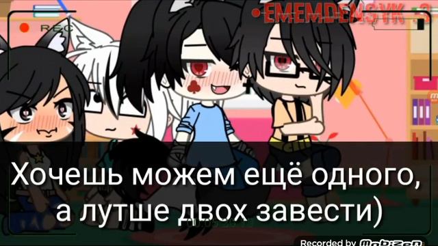 Озвучка мини-фильма "Инь и Янь" смотреть онлайн