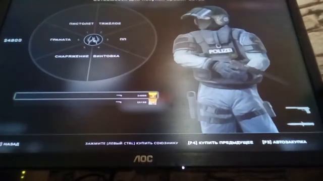Играю в кс го в режим напарники смотреть онлайн