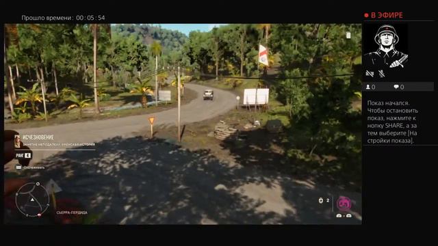 Фар край 6.Пс4 смотреть онлайн