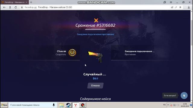 Открытие кейсов #Cs Go смотреть онлайн